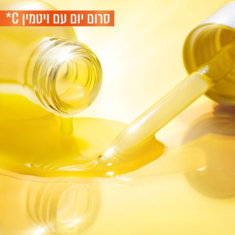 סרום יום עם ויטמין סי